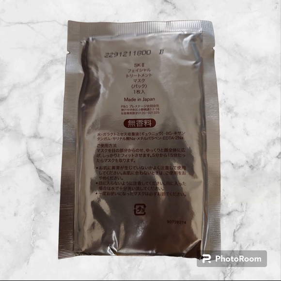 SK-II Facial Treatment Mask, 10 ct. - Picture 3 of 4